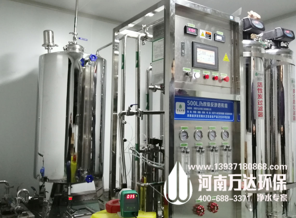 食品飲料軟化水設(shè)備安裝需要滿足什么要求？